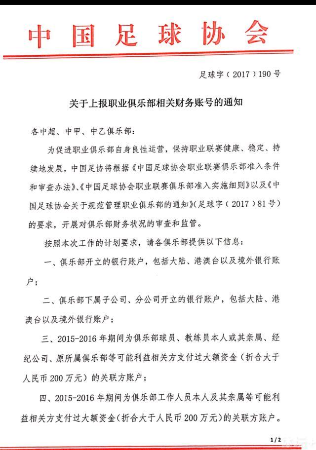 对阵热刺比赛中复出的朗斯塔夫和威尔逊本场能否继续出战：“肖恩（朗斯塔夫）是一个选择，但我们还有很多因素需要考虑，卡勒姆（威尔逊）也是如此。